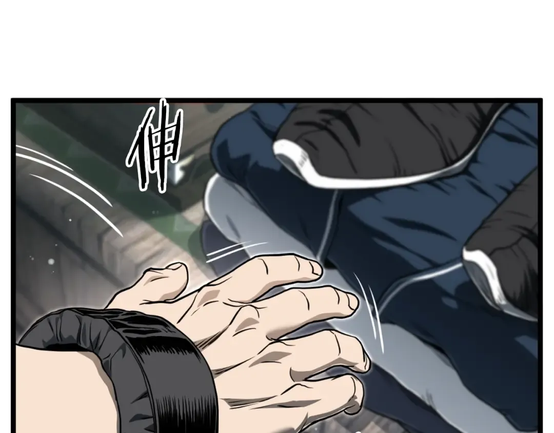 第160话 白炎 第247页