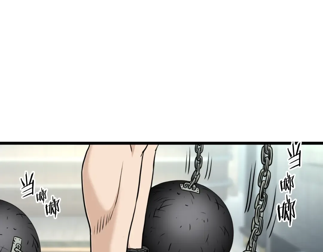 第160话 白炎 第249页
