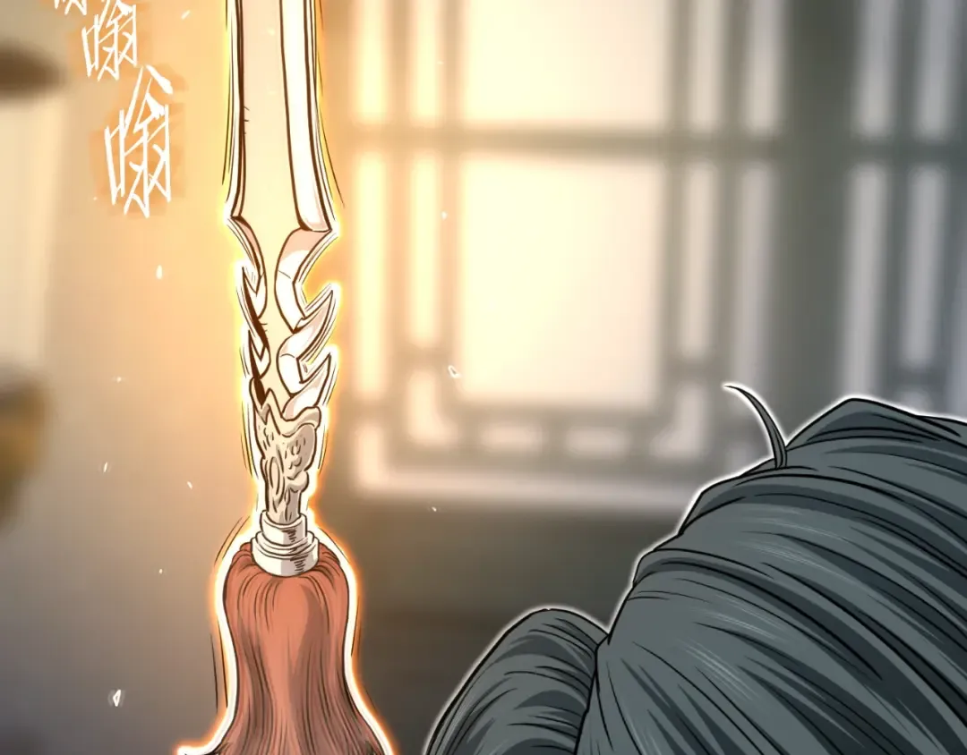 第160话 白炎 第259页