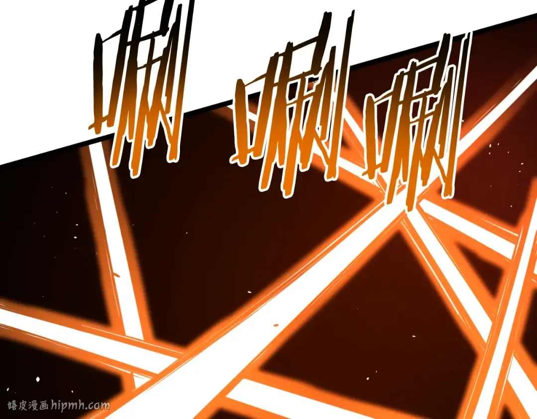第160话 白炎 第264页