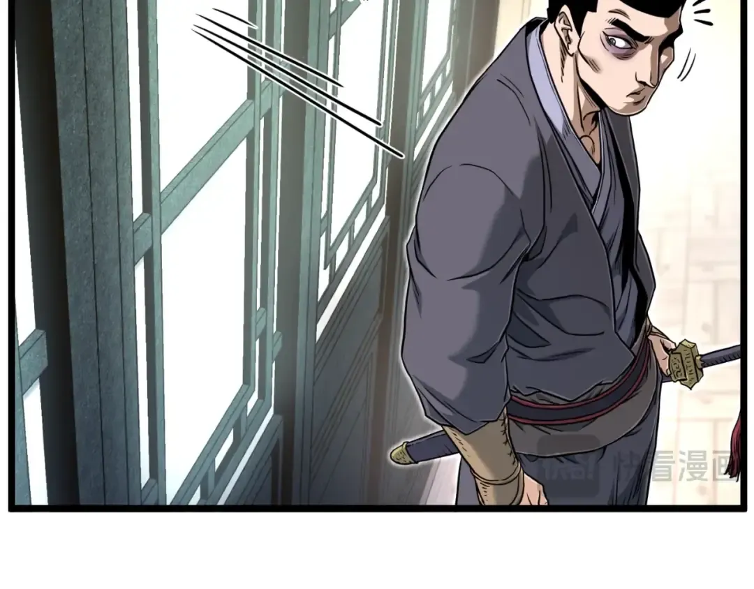 第160话 白炎 第268页
