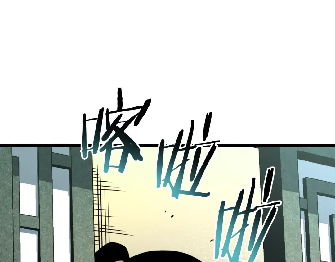 第160话 白炎 第270页