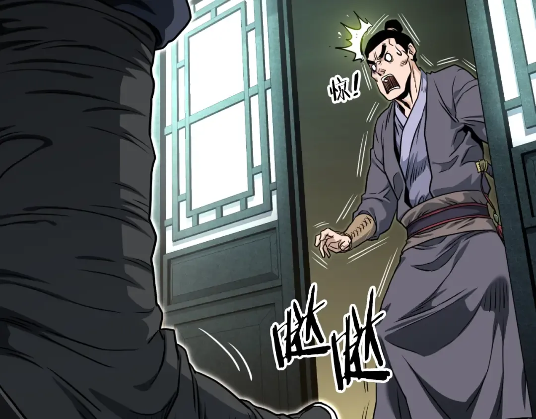 第160话 白炎 第279页