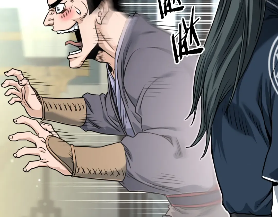 第160话 白炎 第282页