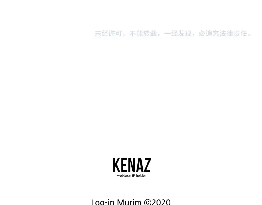 第160话 白炎 第293页