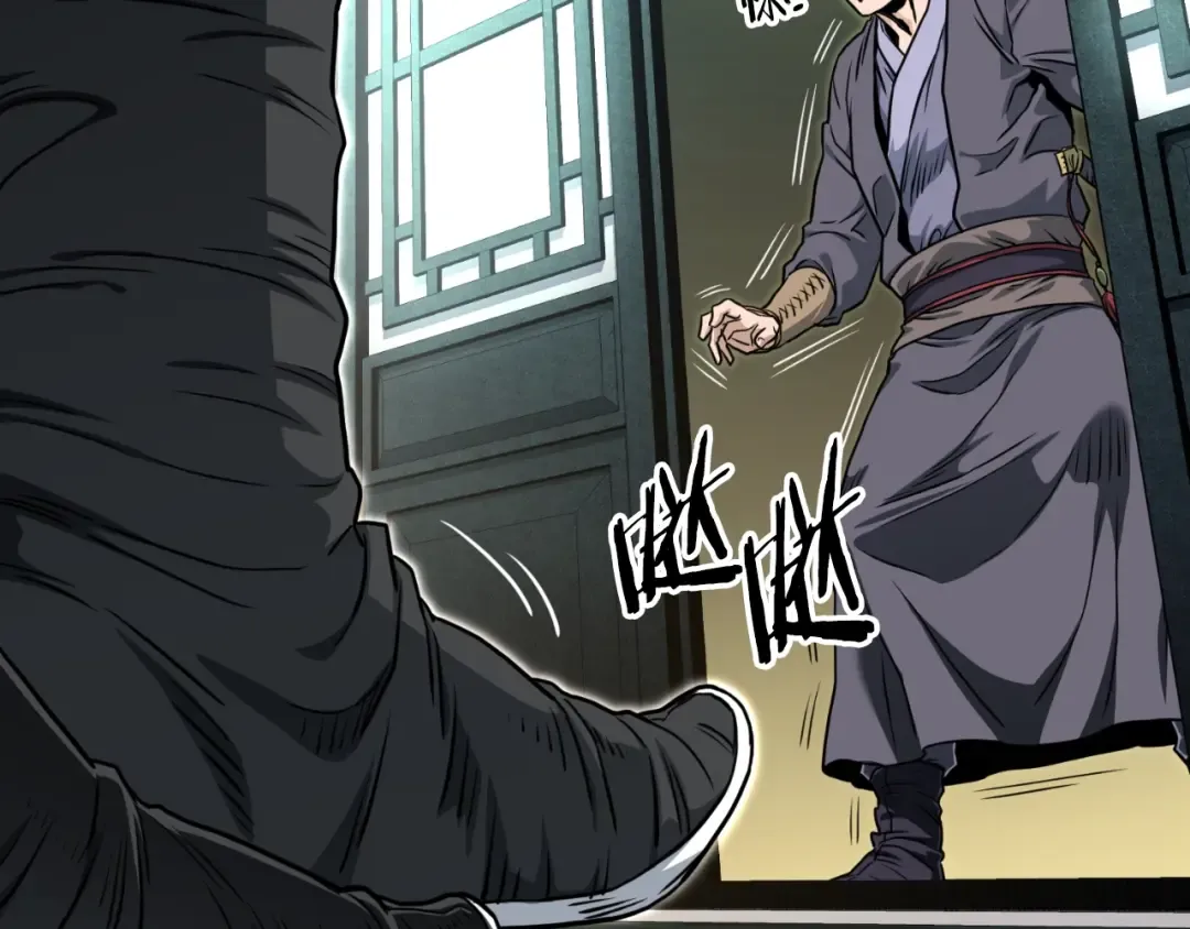 第161话 大会开始 第2页