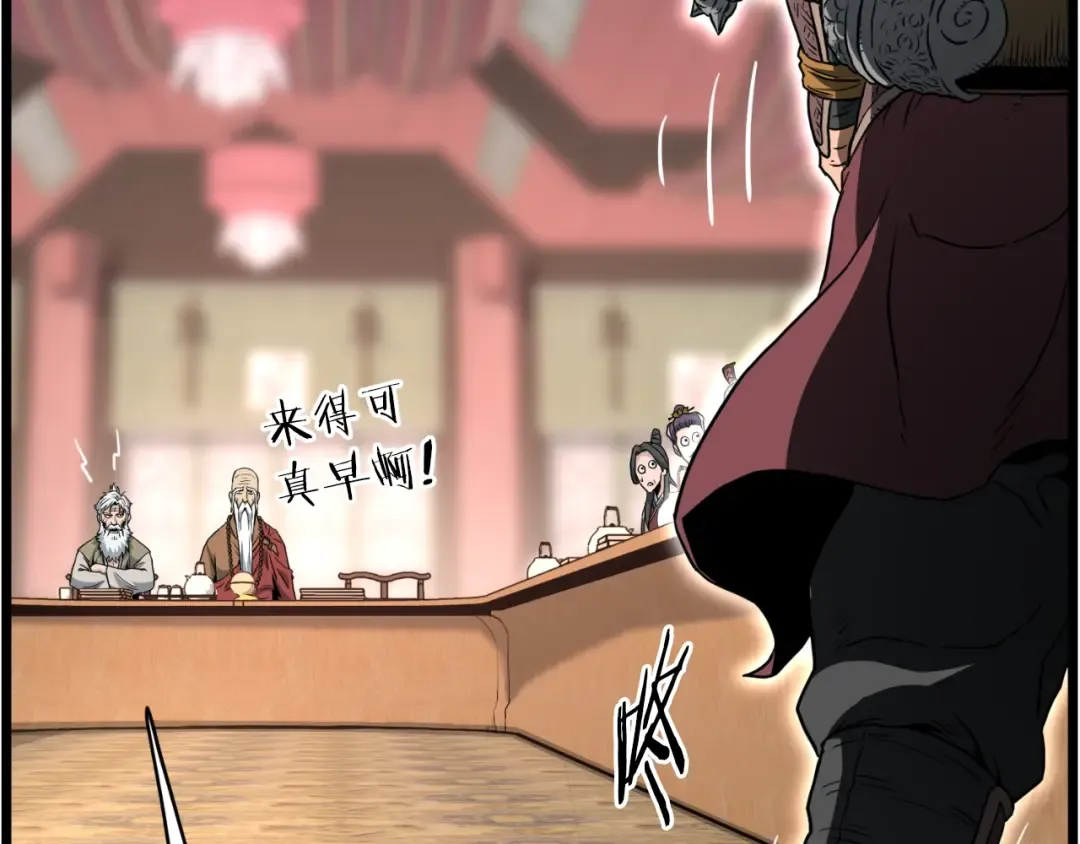 第161话 大会开始 第82页