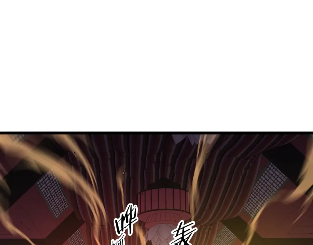 第161话 大会开始 第102页