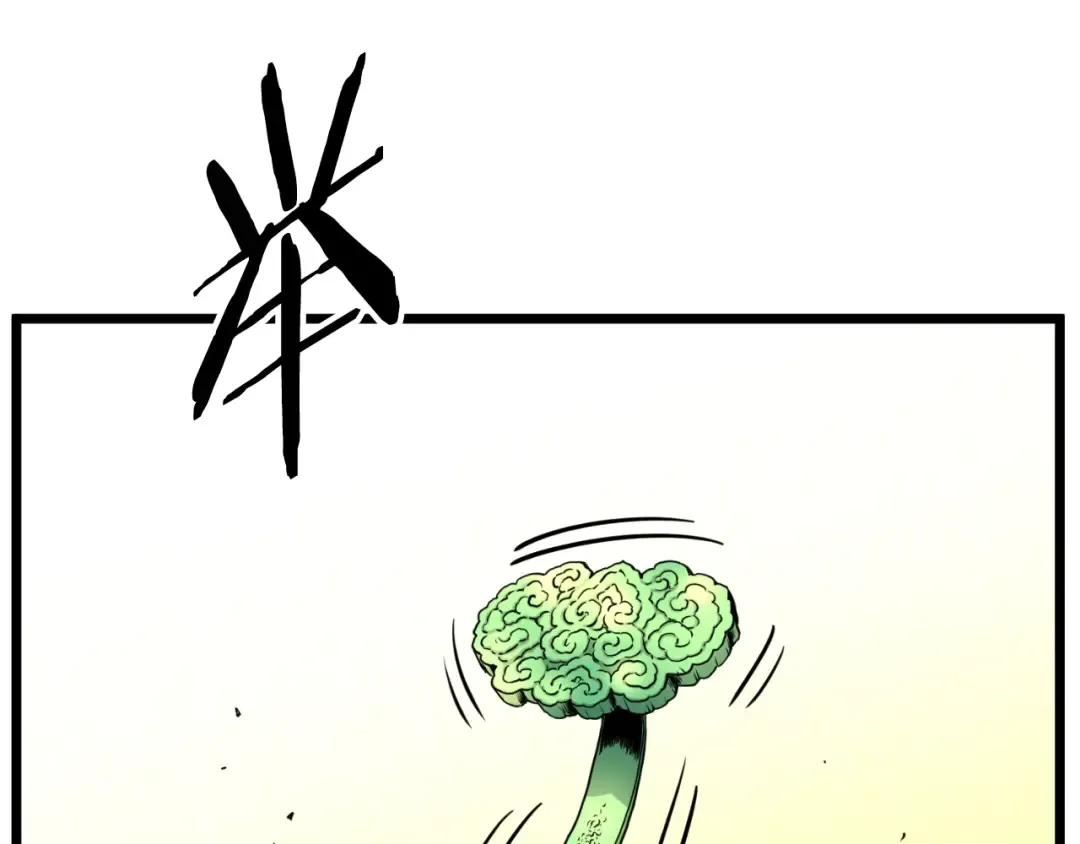 第161话 大会开始 第130页