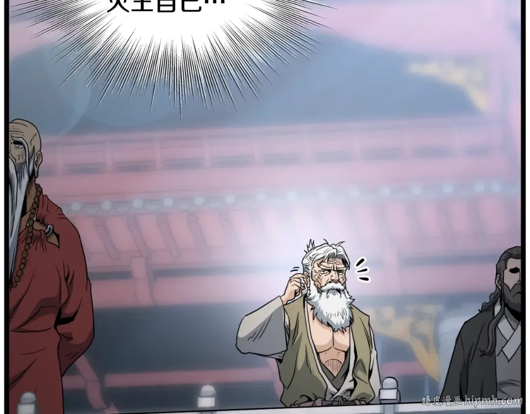 第161话 大会开始 第160页