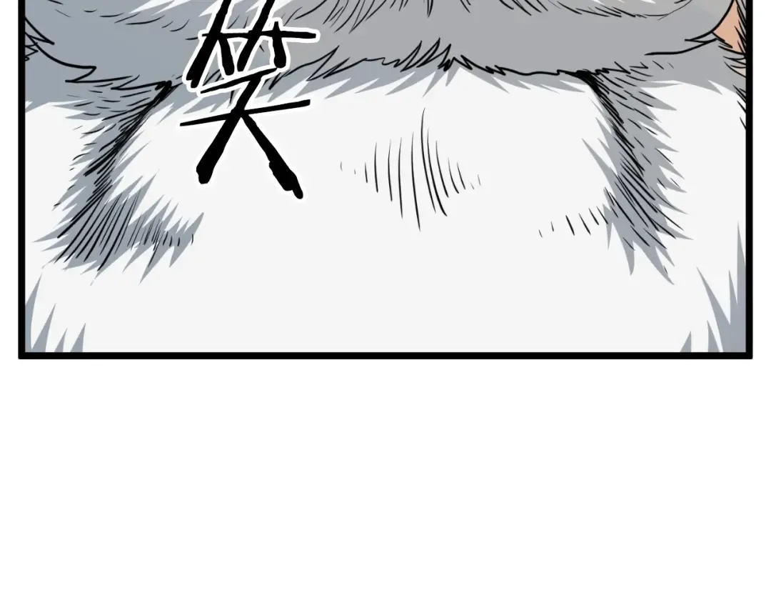 第161话 大会开始 第163页