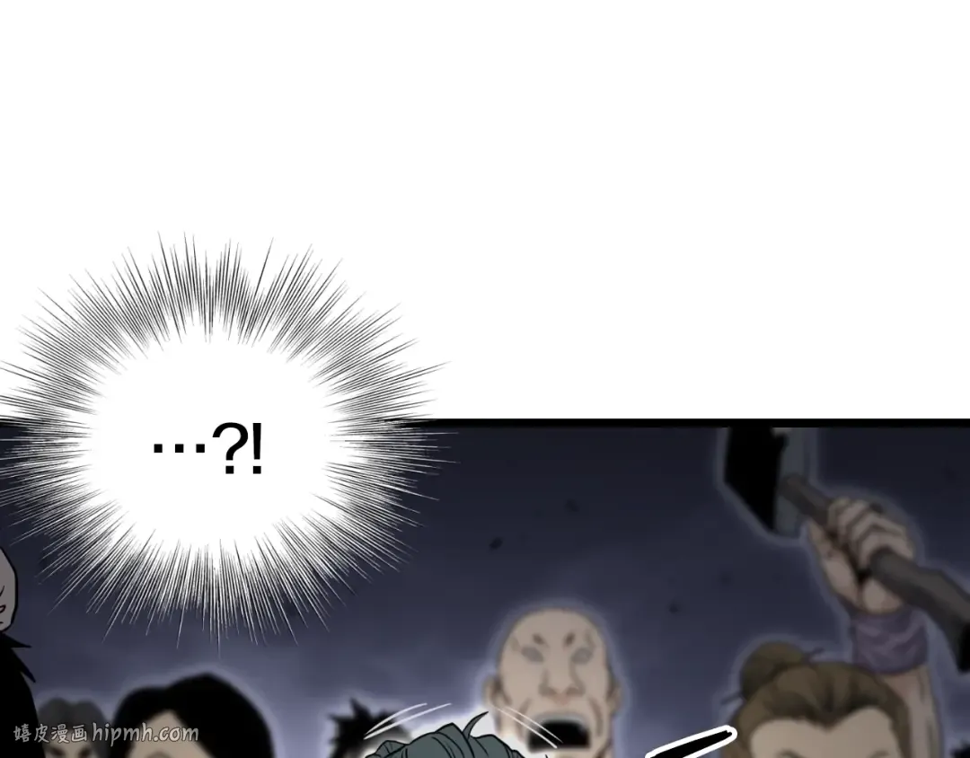第161话 大会开始 第168页