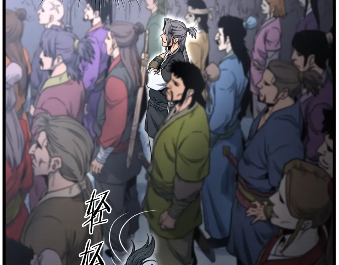 第161话 大会开始 第180页