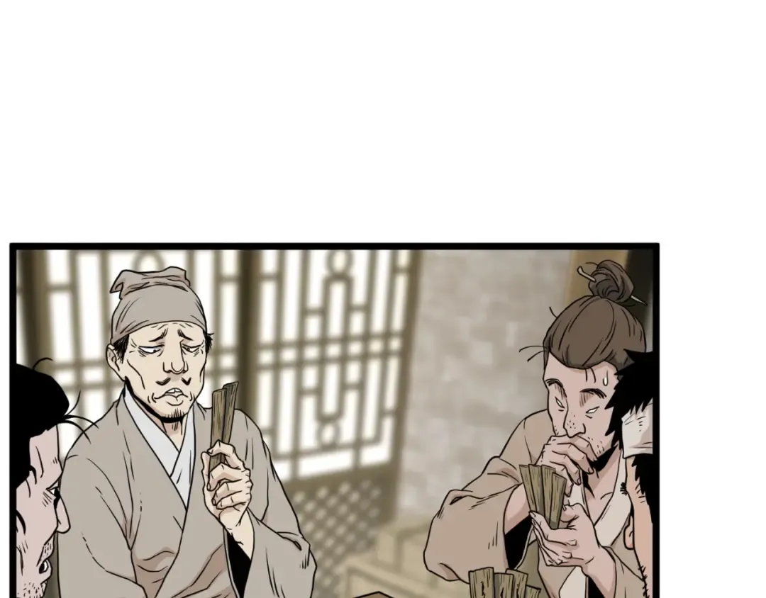 第161话 大会开始 第186页