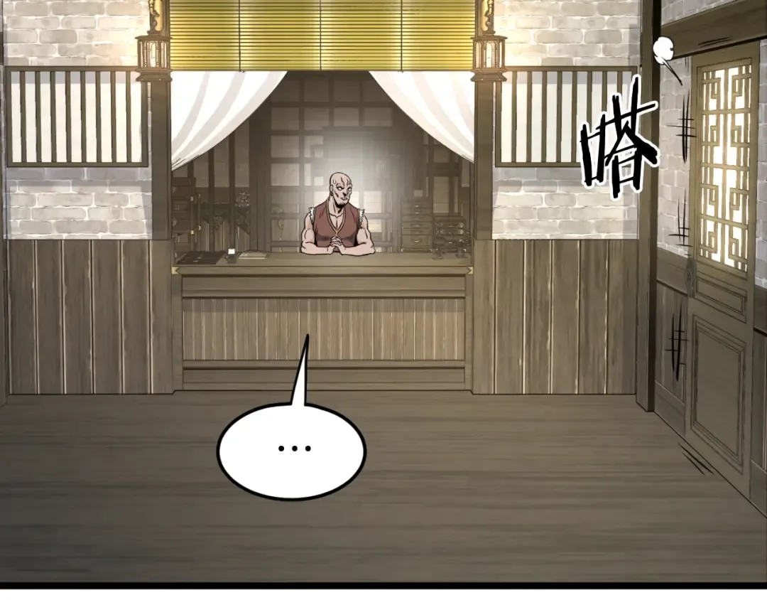 第161话 大会开始 第219页