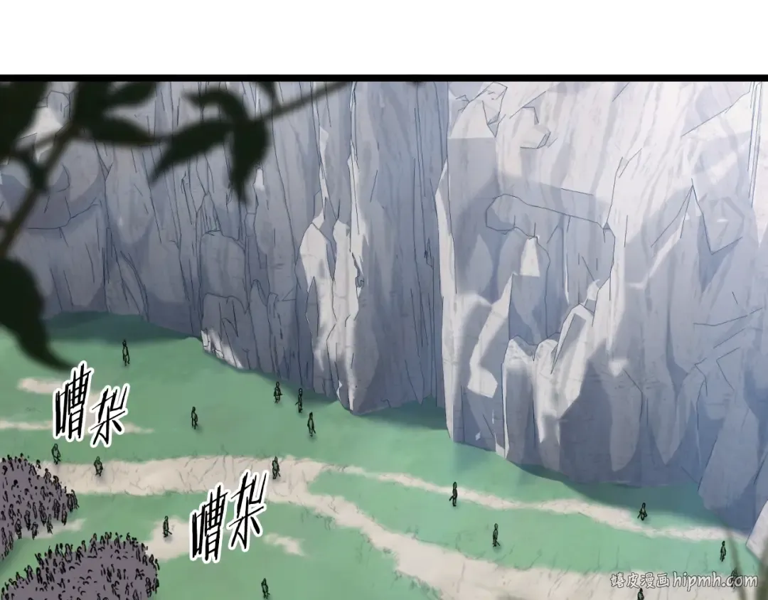 第161话 大会开始 第248页