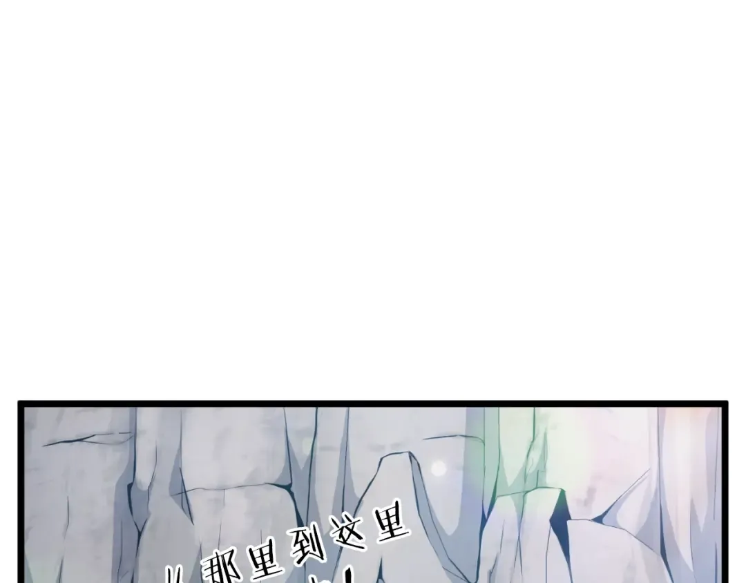 第161话 大会开始 第250页