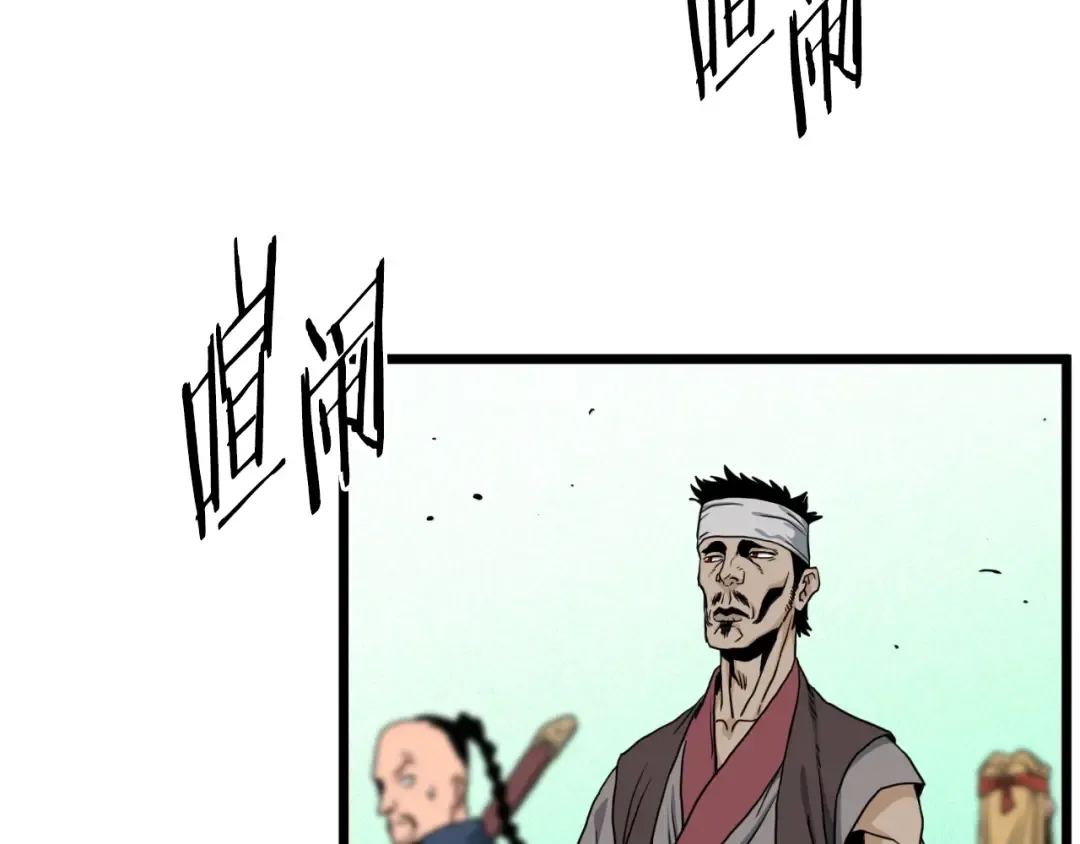 第161话 大会开始 第255页
