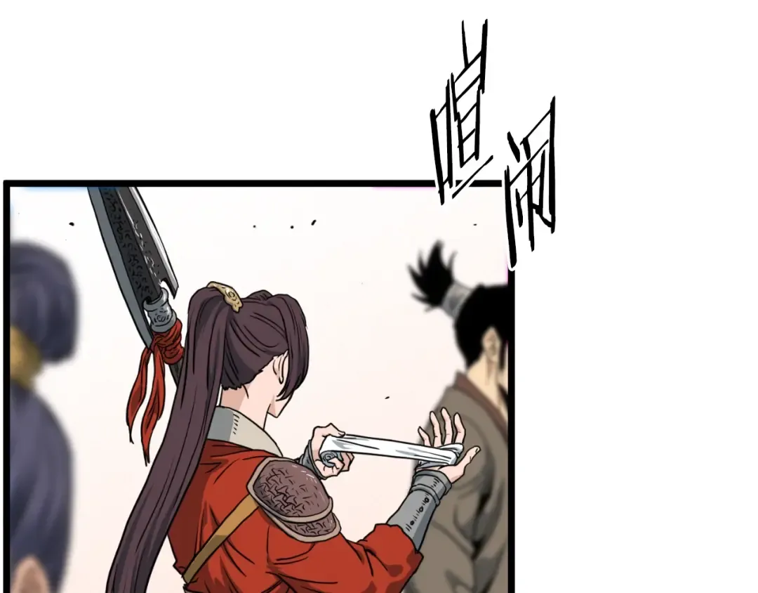 第161话 大会开始 第257页