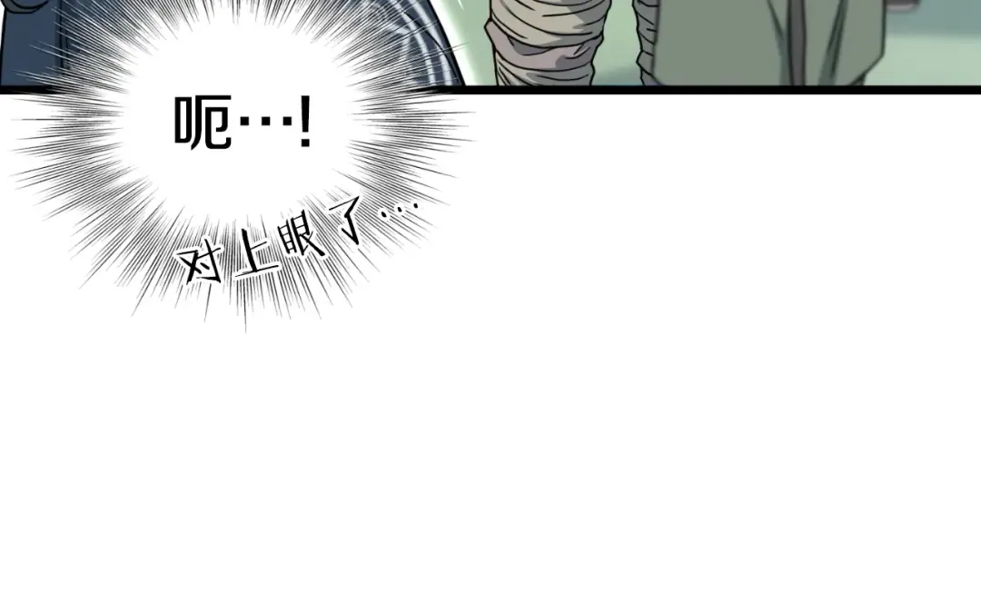 第161话 大会开始 第270页