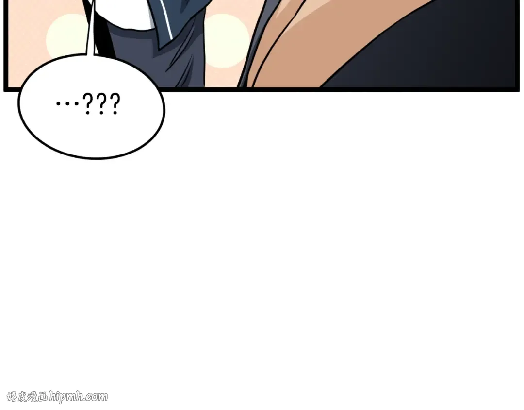 第161话 大会开始 第280页