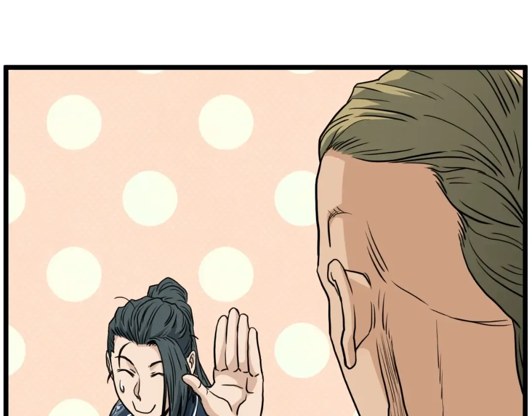 第162话 十王之二 第6页