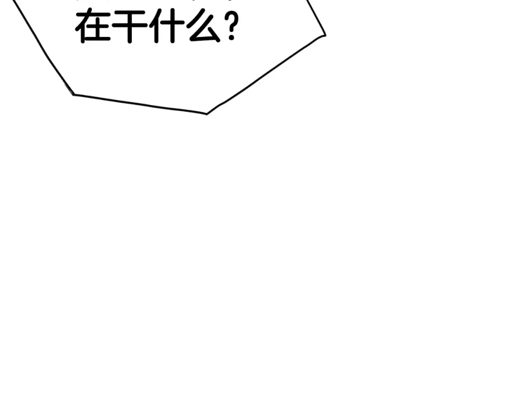 第162话 十王之二 第11页