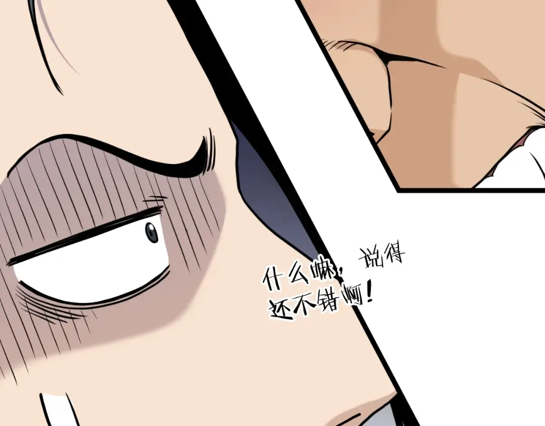 第162话 十王之二 第15页