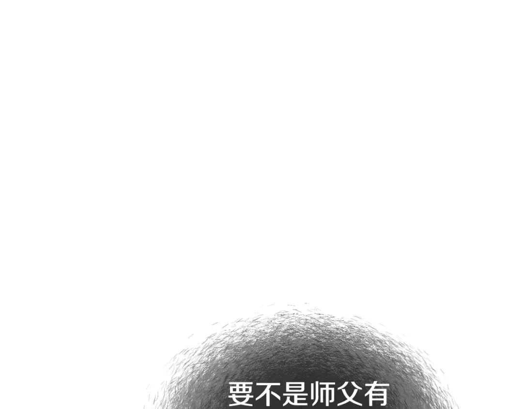 第162话 十王之二 第20页