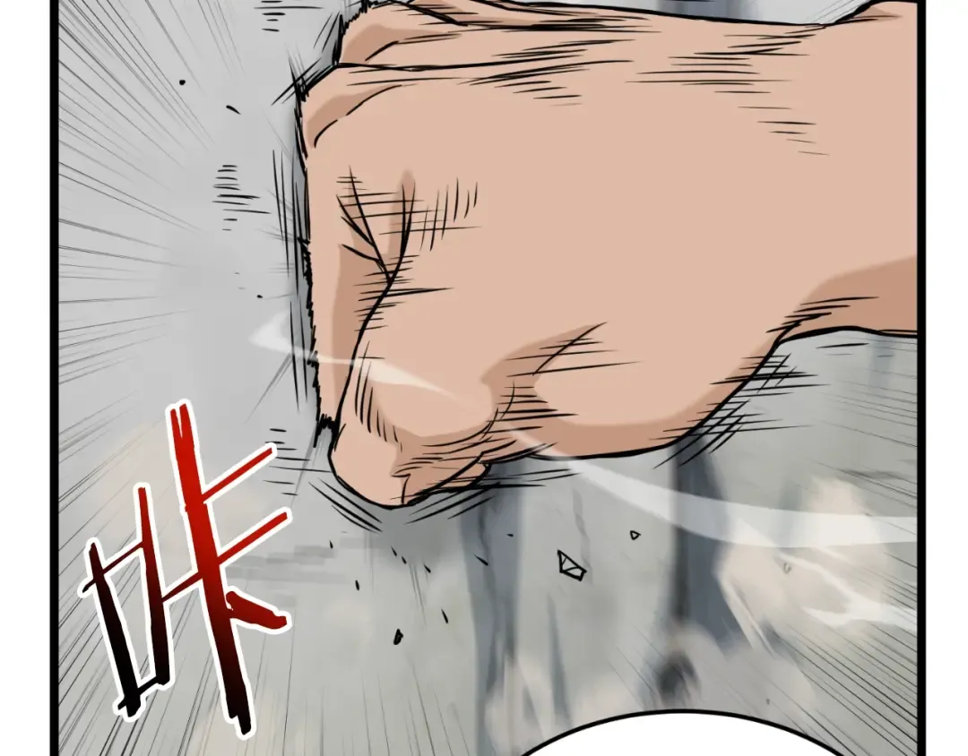 第162话 十王之二 第28页
