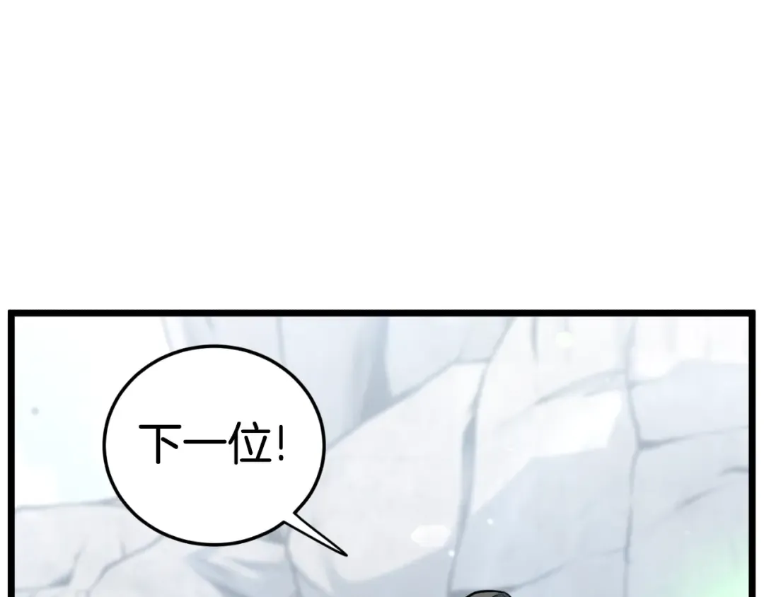 第162话 十王之二 第34页