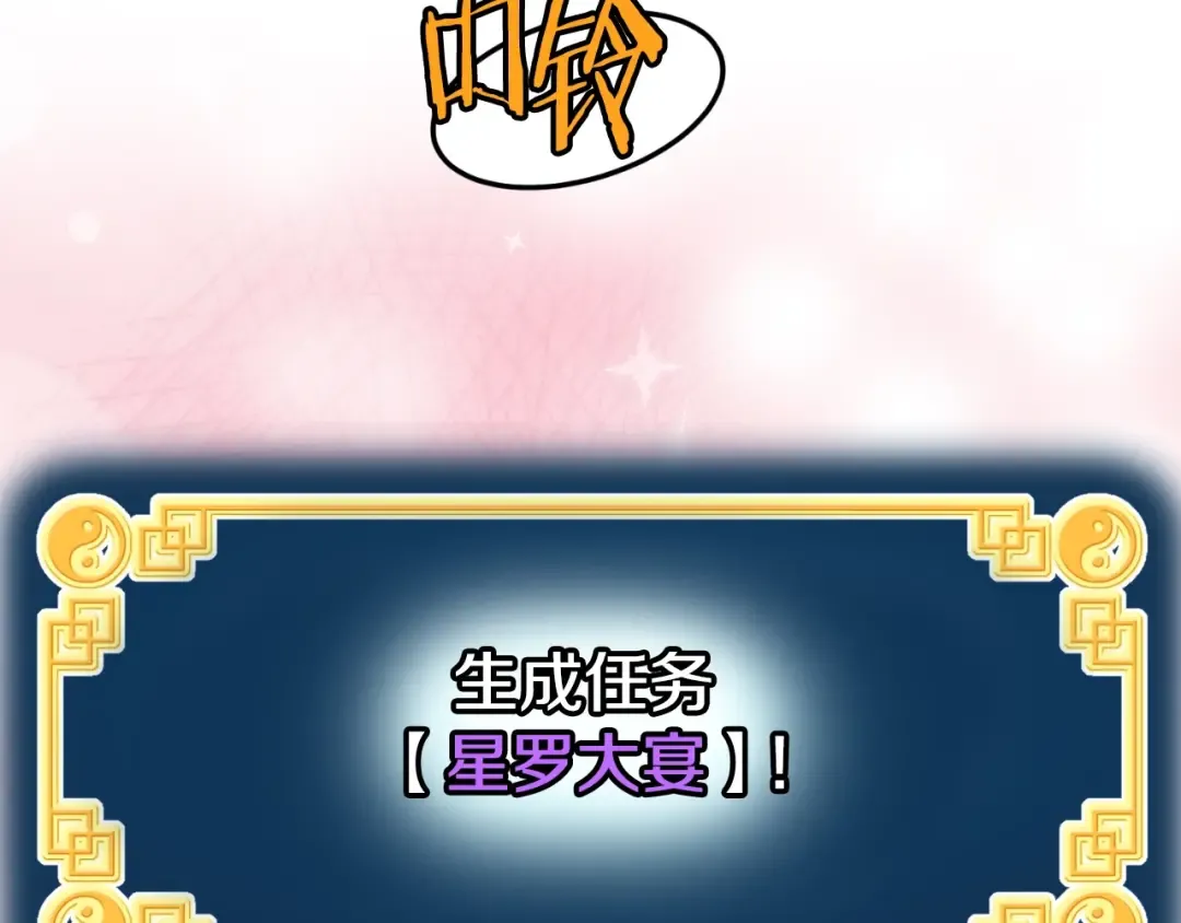 第162话 十王之二 第37页