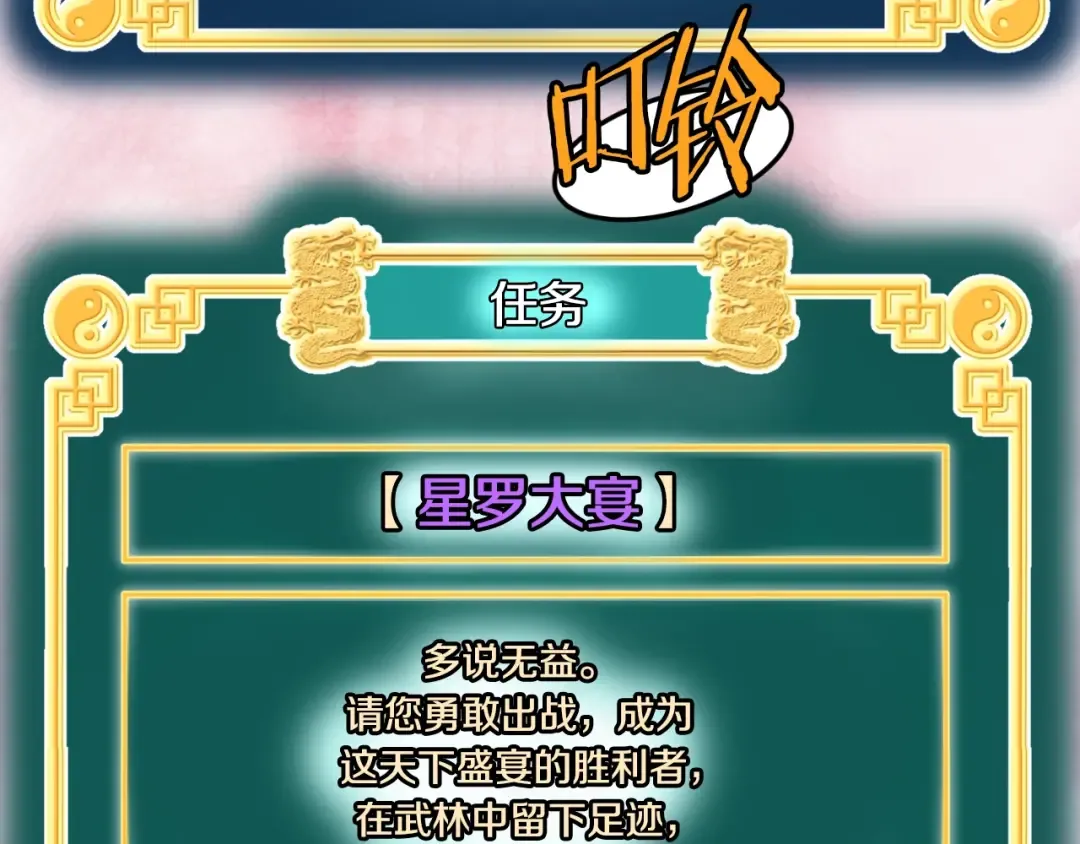 第162话 十王之二 第38页
