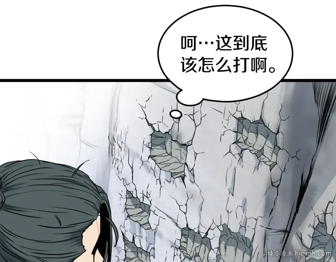 第162话 十王之二 第56页