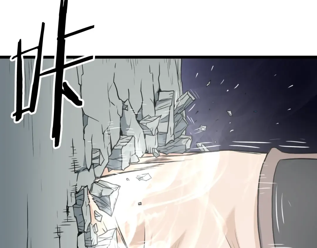 第162话 十王之二 第69页