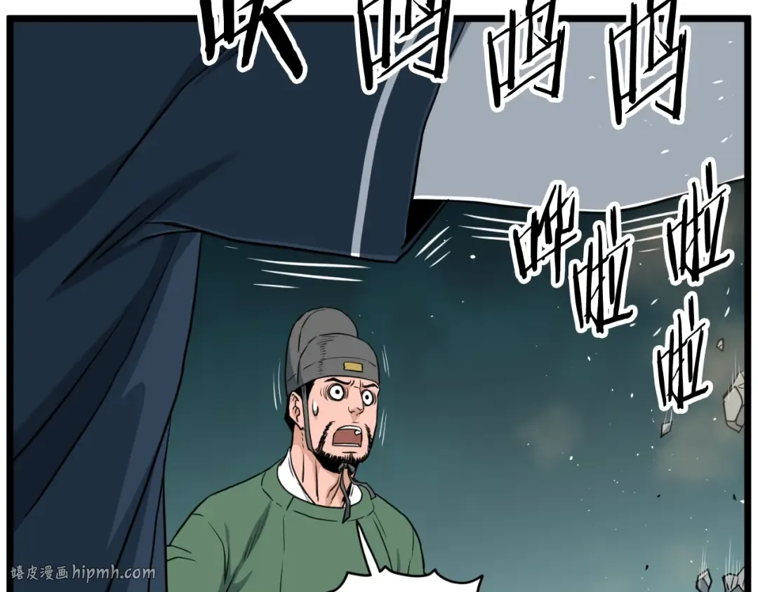 第162话 十王之二 第72页