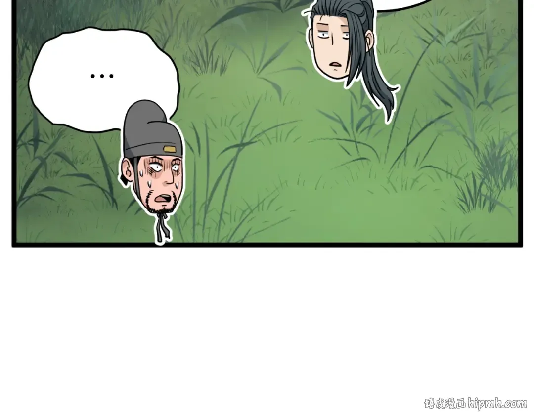 第162话 十王之二 第80页