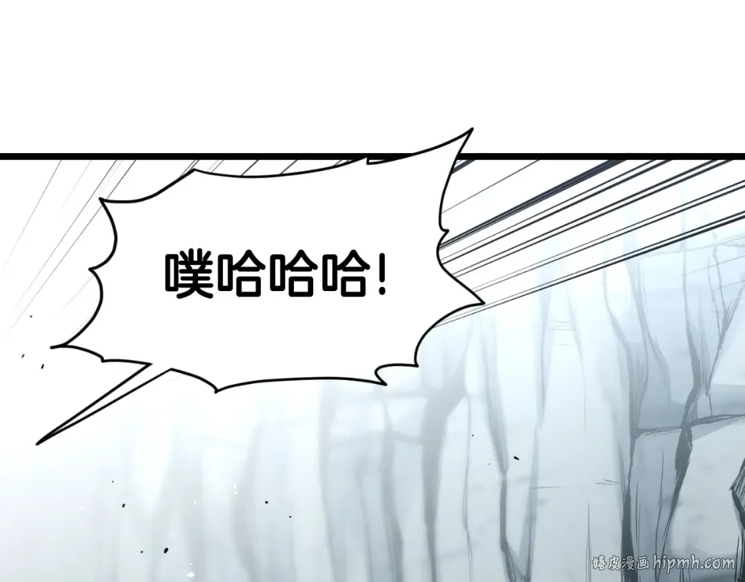 第162话 十王之二 第88页