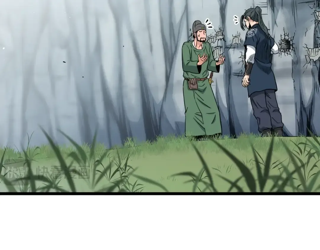 第162话 十王之二 第89页
