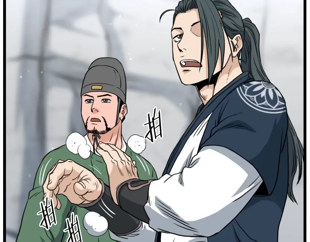 第162话 十王之二 第94页
