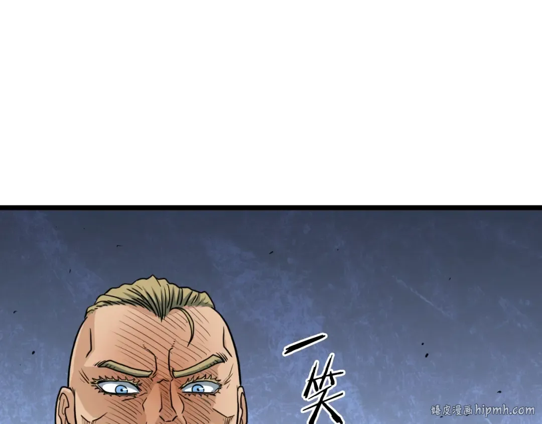 第162话 十王之二 第112页