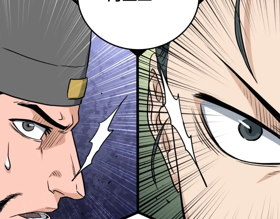 第162话 十王之二 第117页