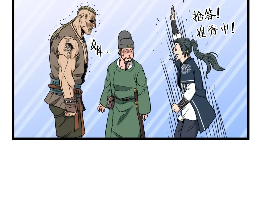 第162话 十王之二 第126页