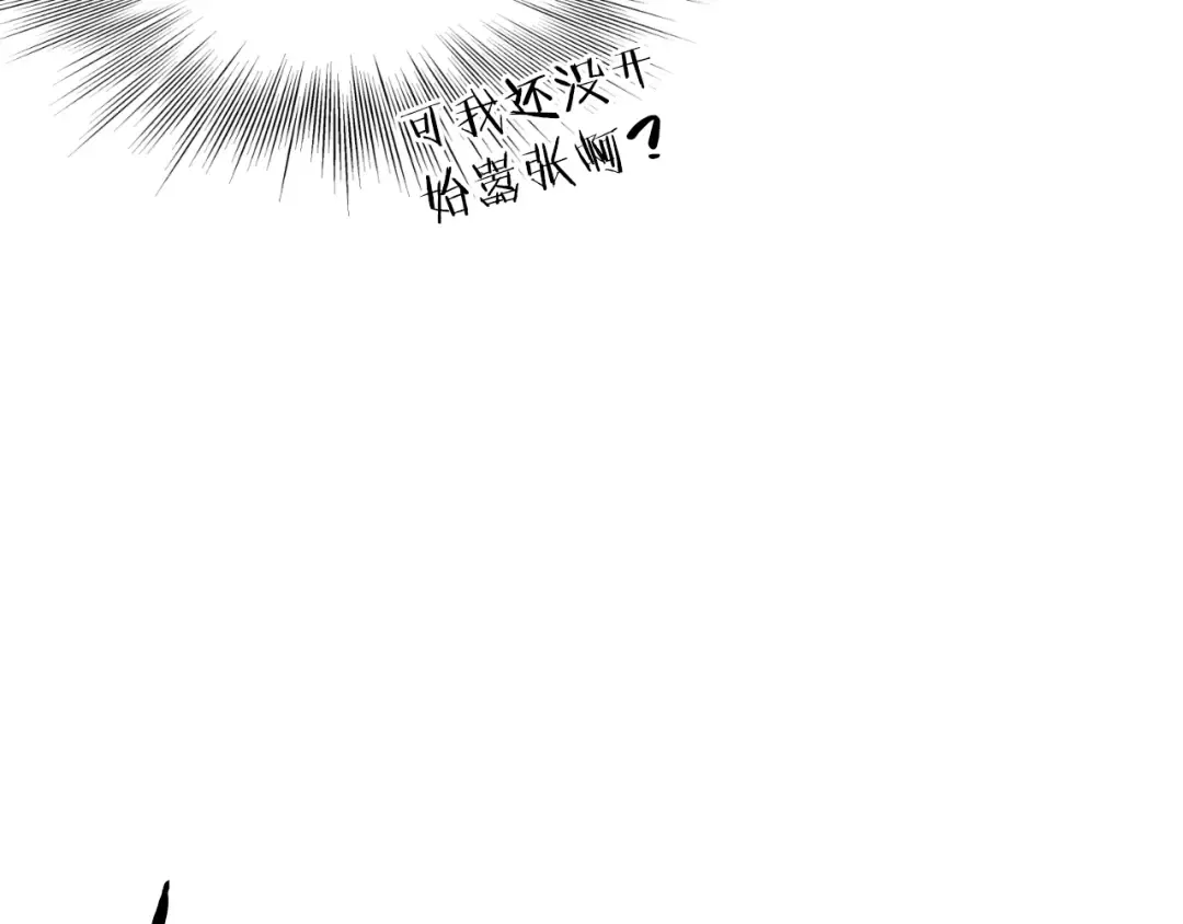第162话 十王之二 第146页