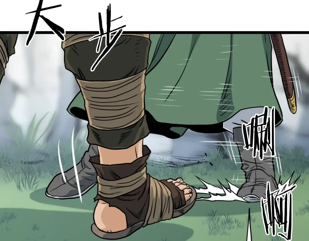 第162话 十王之二 第147页