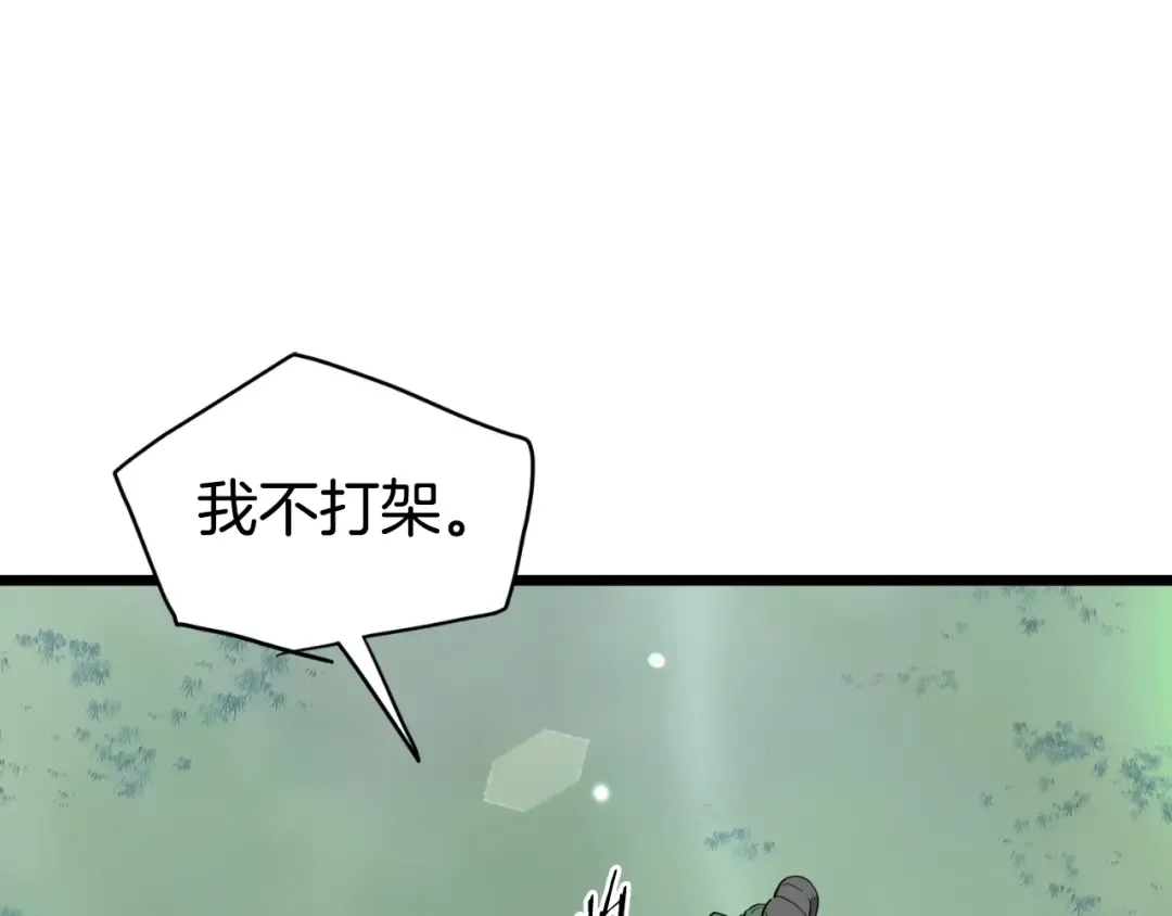 第162话 十王之二 第150页