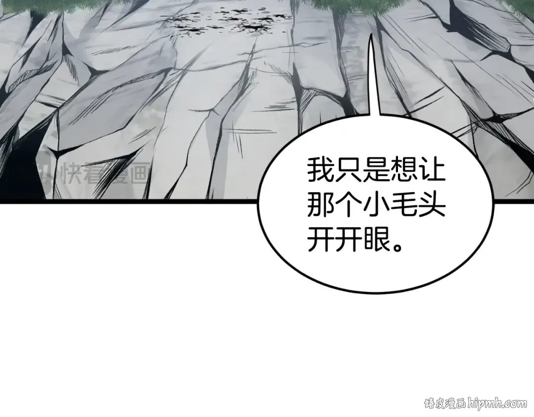 第162话 十王之二 第152页