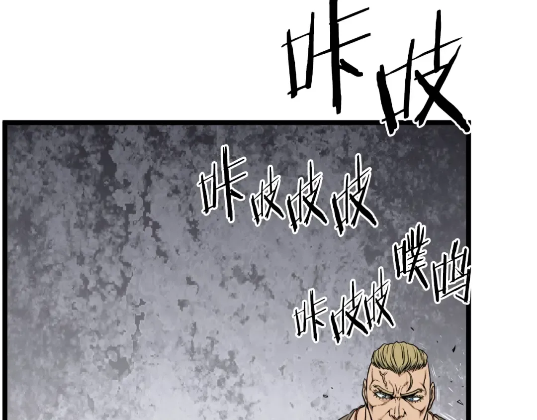 第162话 十王之二 第156页