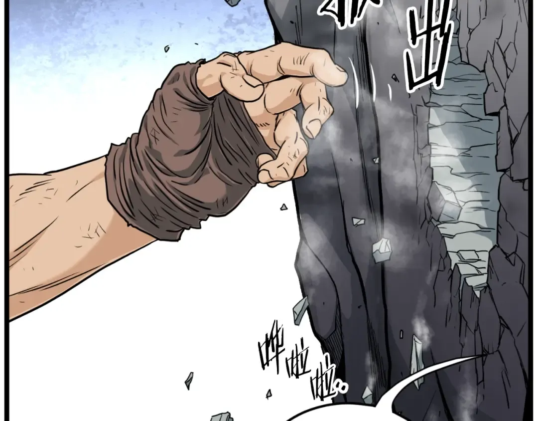 第162话 十王之二 第166页