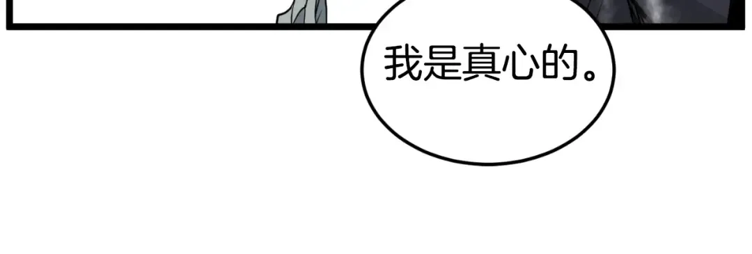 第162话 十王之二 第167页